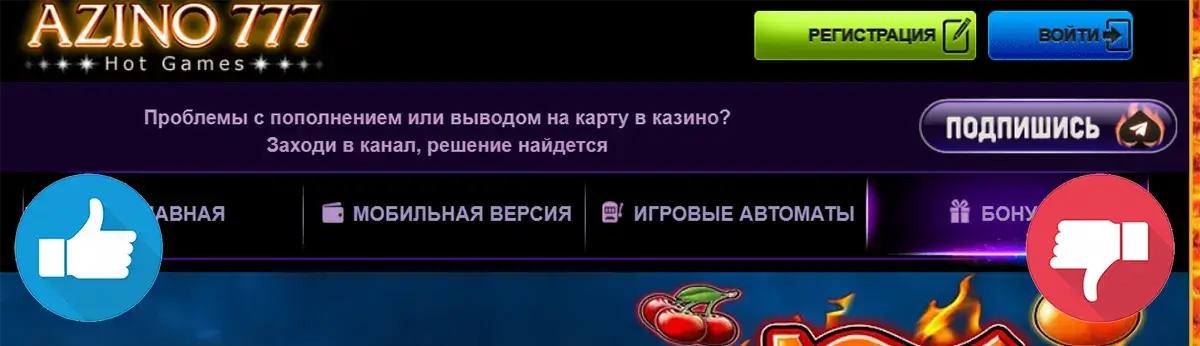 Casino x 777 online мостбет промокод www mostbet com ru